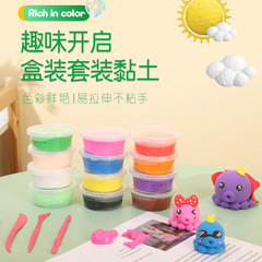 超輕粘土36色盒裝手辦橡皮泥模具彩泥兒童diy手工太空泥玩具黏土