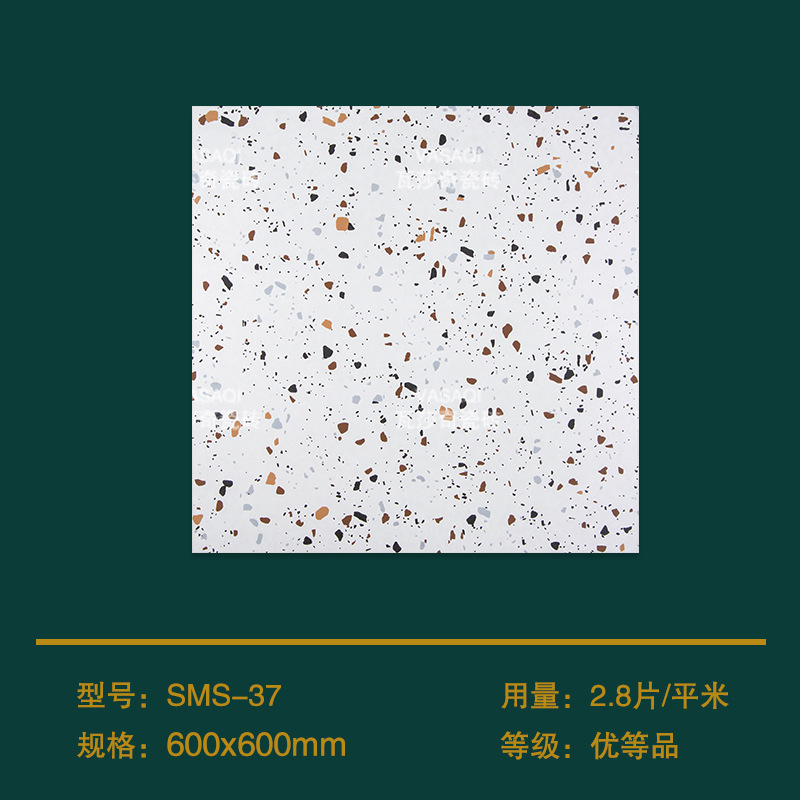 SMS-37 고전적인 작은 입자