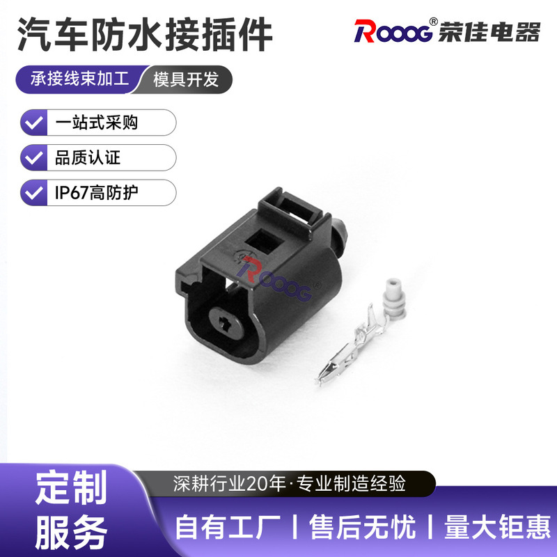 1J0 973 081 Is Suitable for Volkswagen Oil Pressure Sensor 1J0973081 Plug Dj7012C-1.5-21 1J0 973 081 Is Suitable for Volkswagen Oil Pressure Sensor 1J0973081 Plug Dj7012C-1.5-21