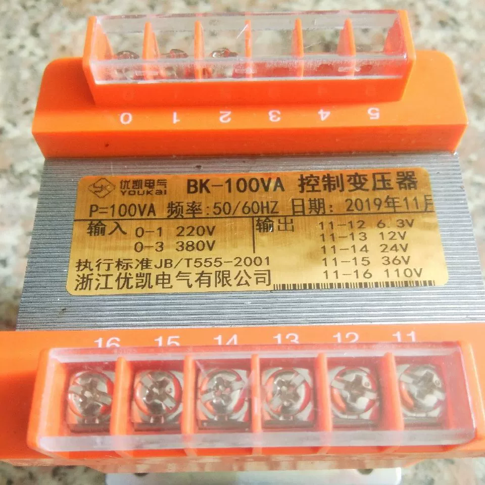 Трансформатор, 50W, 150W, 380v, 220v, 110v, 36v