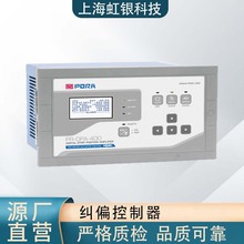 源头厂家纠偏控制器内置高性能CPU的高规格CPC/EPC控制器