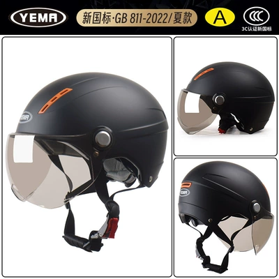 Men's Winter All-Season Universal – Motosiklet dəbilqələri - one-size-fits-all-summer-style-pia-black-with-sunscreen-brown-short-lenses