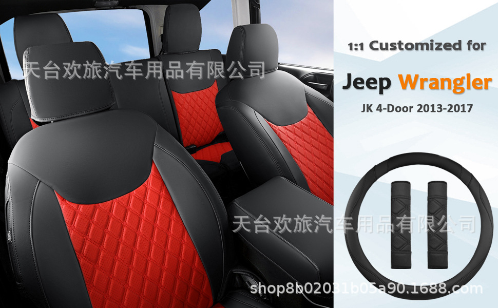 [Border-Border] Wrangler Unlimited 07-17 Special Wrangler Fully Surrounded Car Seat Cover Seat Cushion