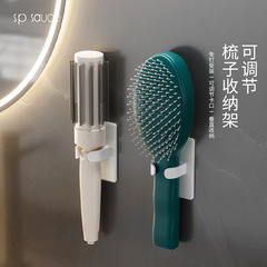 New Product Bathroom Toothbrush Holder, Shower Toilet No-Drill Adjustable Air Cushion Toothbrush Massage Toothbrush Storage Rack