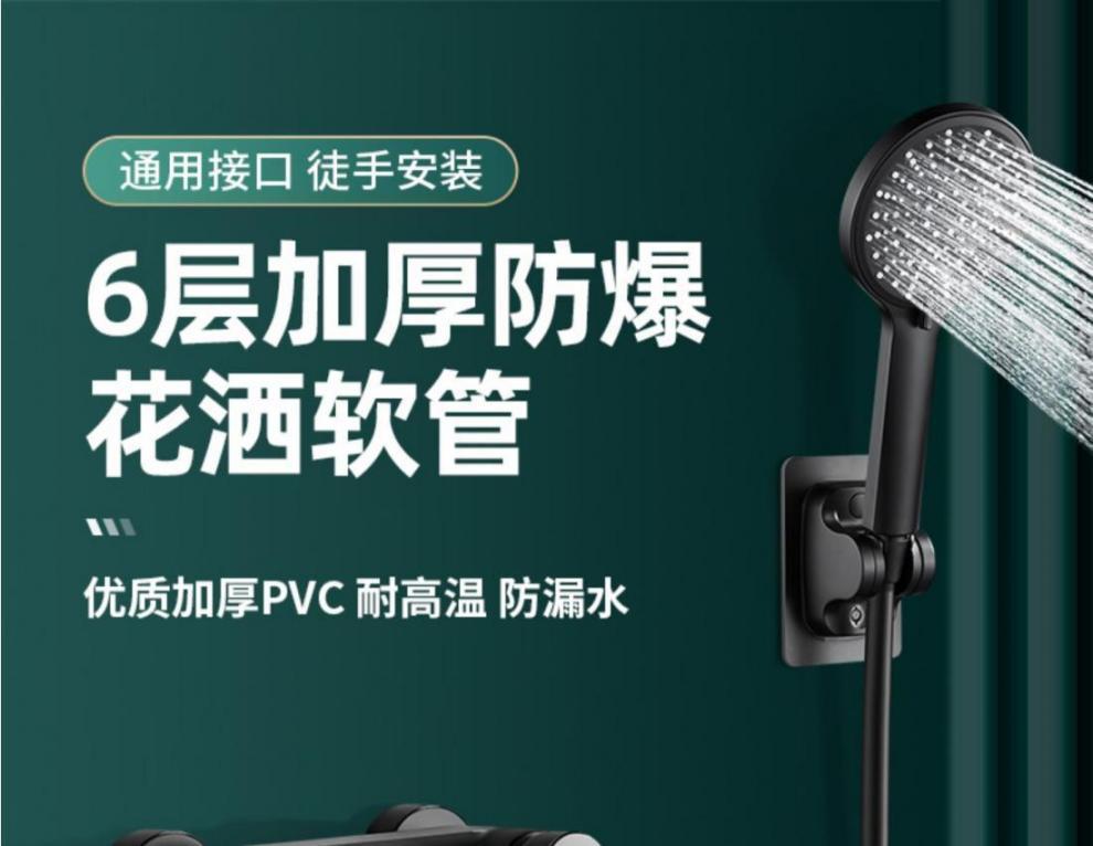Shower head PVC flexible hose, water heater rain shower head connection pipe, general accessories, showerhead spray g bath pipe full figure