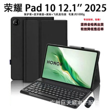 ���û�Ϊ��ҫPad10�������̱�����12.1��������ƽ��Ƕ��ķ���