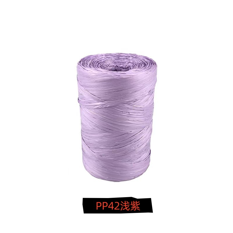 PP42용	 밝은 보라색