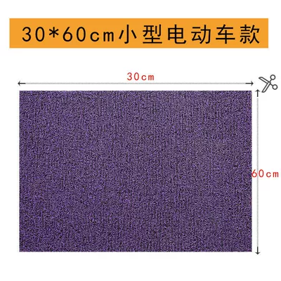 Electric vehicle foot mat, All Seasons - purple-3060