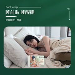 快手同款七寶艾仙艾絨肚臍貼艾灸溫灸懶人艾葉生薑手工艾臍貼