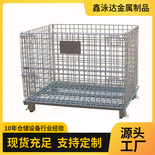 Storage cage butterfly cage iron cage iron frame workshop warehouse turnover box movable stacking folding iron basket