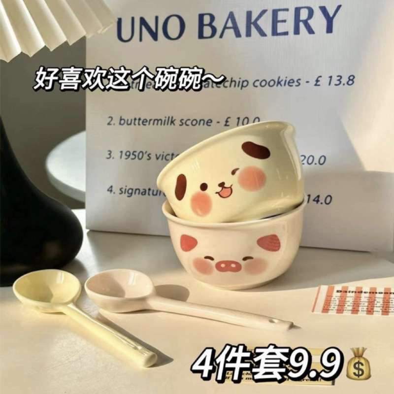 ミルクピッグミルクドッグインセラミックボウルかわいい釉下色ホーム寮ライスボウルデザートボウル|undefined