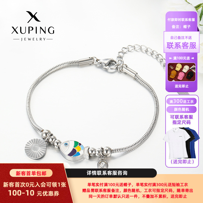 Xuping nueva moda simple de acero inoxidable chapado pulsera de pez blanco nicho personalidad joyas de mano al por mayor
