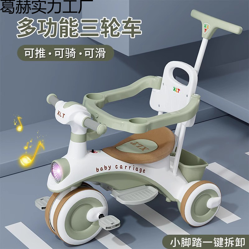 Children's Tricycle Bicycle Scooter Three-In-One Baby 1-9 Years Old Lightweight Music Stroller Home Lighting 1