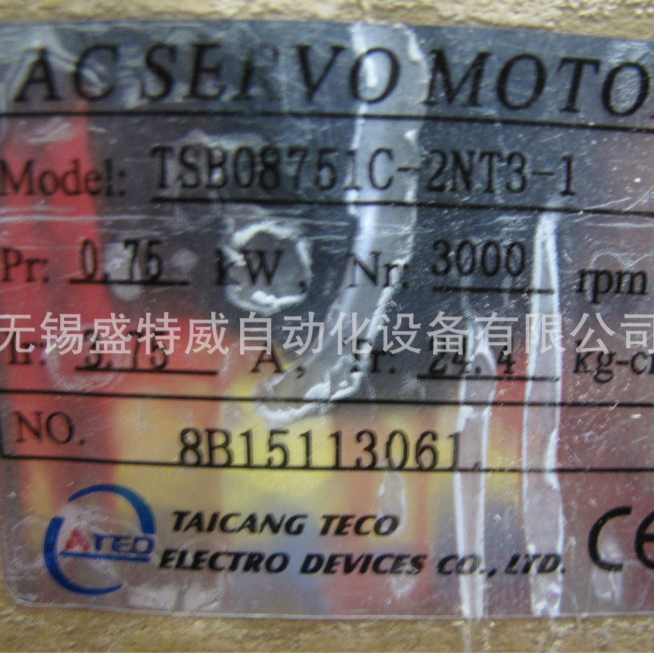 原装 TSB08751C-2NT3-1 东元/台安 TSB系列伺服马达 750W伺服电机