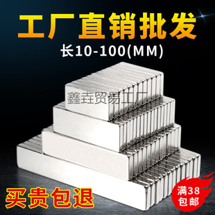 Magnet Strong Magnetic Iron Absorber High Strength Rectangular Iron Absorber Strip Ndfeb Magnetic Patch Holder