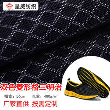 �¿���NЬ���pɫ���������ξW�۲�͸��΢����ĥЬ�����ϾW��С��