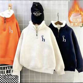 秋冬季儿童半高领拉链上衣男童加绒加厚卫衣中大童男孩保暖打底衫