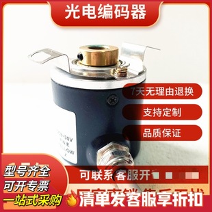 EAL360-SNC-MT Encoder EAL360-SNC-ST
