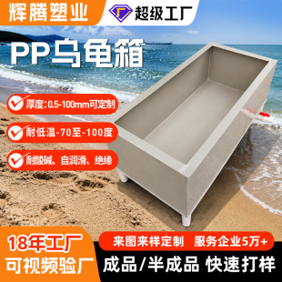 �۱�ϩ����ˮ��ppˮ������Bֳ�������|��ˮ̎���ط���ˮ�a�Bֳ��