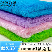 �F؛10mm�ò���ë�q������ ��߷��b���Ϸ���ë�Lë�����y�z��ë