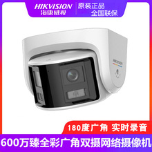 ��������600��POE��ȫ��180��˫��ͷ���������2CD3367WDP2V2-L