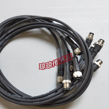 A021*德国SICK施克DSL-1204-G01MC西克连接线6033244电缆