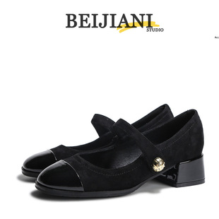 BEIJIANI 6058-5 �羳��Ƥ��ʽ�͹Ŭ�����ЬŮһ�֎��\�چ�Ьƴ��