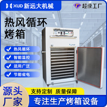 PLC智能温控机电烤箱 热风循环智能工业烘箱高承重轨道式精密烤炉