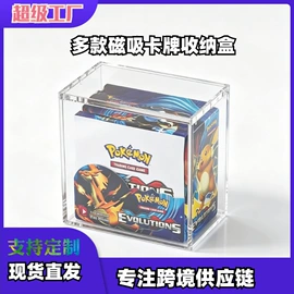 其他有机玻璃;亚克力板;收纳盒