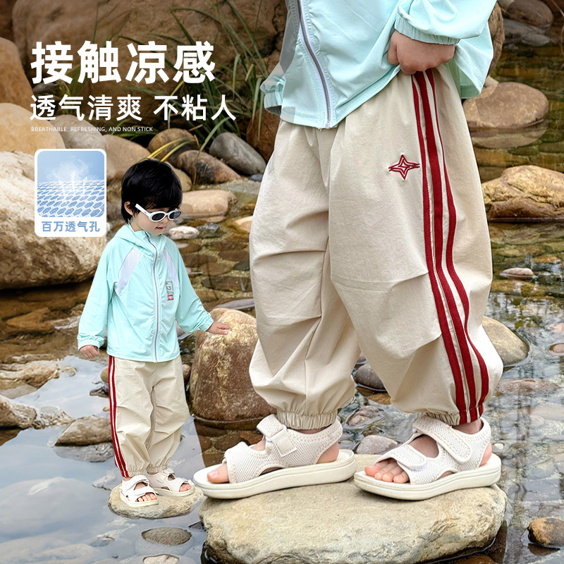 Boys' Mosquito-Repellent Pants, Children's Pants, Summer Thin Style 2025, Summer Boys' Quick-Dry Pants, Paratrooper Pants, Breathable for Young Children