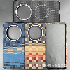 OPPO Find N5ケブラーの携帯ケースに適した超薄型フロストアラミド繊維ケブラー保護カバー