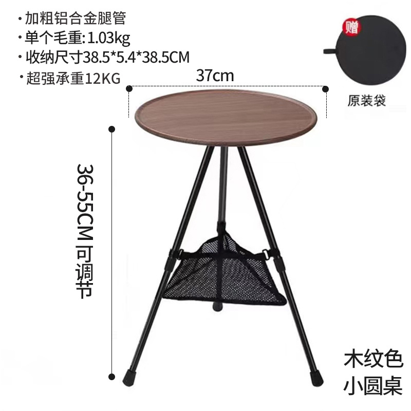 Aleación de aluminio al aire libre plegable pequeña mesa redonda portátil Mesa ajustable ultraligero camping mesa de té de dos personas mesa de comedor