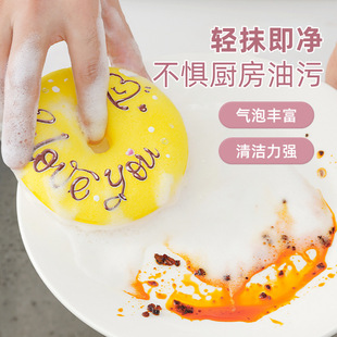 Yuesijia Donut Sponge Dishwashing Brush Artifact Suction Cup Dishwashing Cotton Scouring Pad Kitchen Cleaning Wood Pulp Sponge Rag