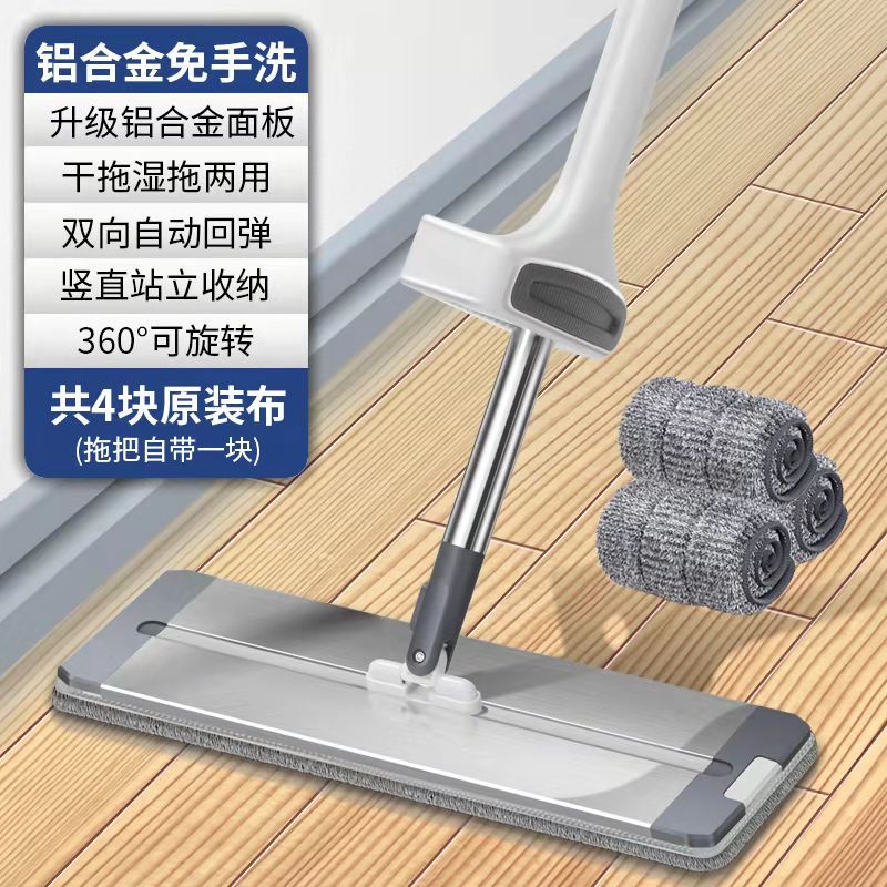 [라이트 그레이] 42cm 대형 알루미늄 합금 플랫 드래그 [4 장 천]]