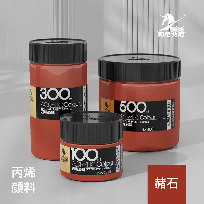 カーニバルアクリル絵の具100ml 300ml 500ml缶诘子供初学絵画落书き水洗い可能|undefined