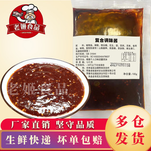 �ϼ�ʳƷ�����u���~���100g�{ζ�������nʽ΢��΢���������