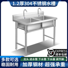 ����304�Ӻ��P�ˮ�ۆ��p�����N��ϴ����ϴ��ێ�֧�ܑ���