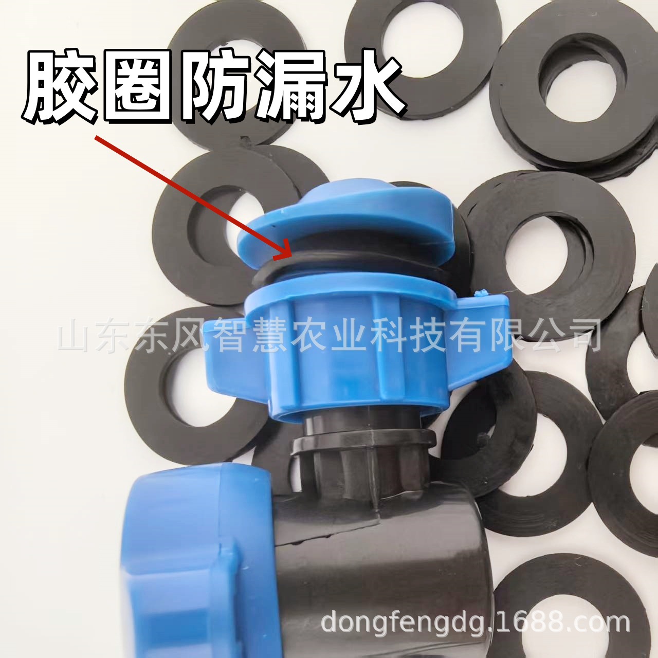 黑色橡胶垫圈 软带旁通阀垫圈胶垫 滴灌带旁通阀配件
