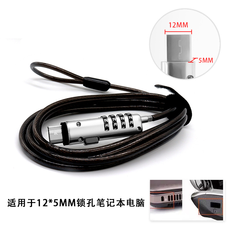 Código de acero inoxidable USB12 * 5MM