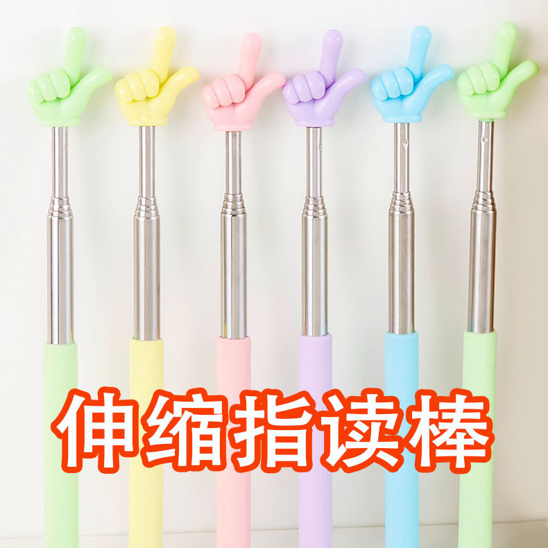 Children's Reading in Class Home Teaching Stick Middle School Students' Cute Stretch Baton Telescopic Pole Teachers Teaching Finger Reading Stick Children's Reading in Class Home Teaching Stick Middle School Students' Cute Stretch Baton Telescopic Pole Teachers Teaching Finger Reading Stick