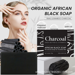 Cross-border foreign trade black soap African bamboo charcoal black soap handmade soap bath soap body cleaning bath soap