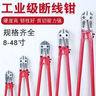 New 2025 new bolt pliers hydraulic pliers steel shear wire pliers open lock cutting pliers wholesale