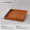 30*30 tray