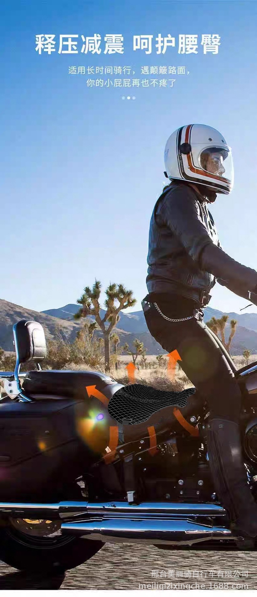 Gel Motorcycle Seat Cushion Honeycomb Waterproof Slip-Resistant Breathable Universal Electric Vehicle Seat Cushion Tpe Soft Rubber Shock-Absorbing Mesh Pad