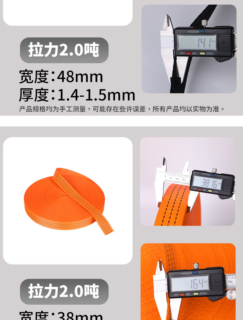 3.8cm Wide Binding Straps with Brake Ropes for Truck Cargo Securing, Fasteners, Polyester Webbing, Nylon Flat Straps