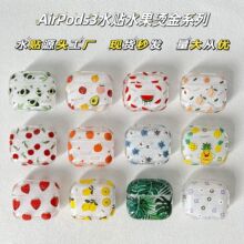 现货适用苹果airPods 3保护套水贴烫金Pro2透明防摔2代耳机保护壳