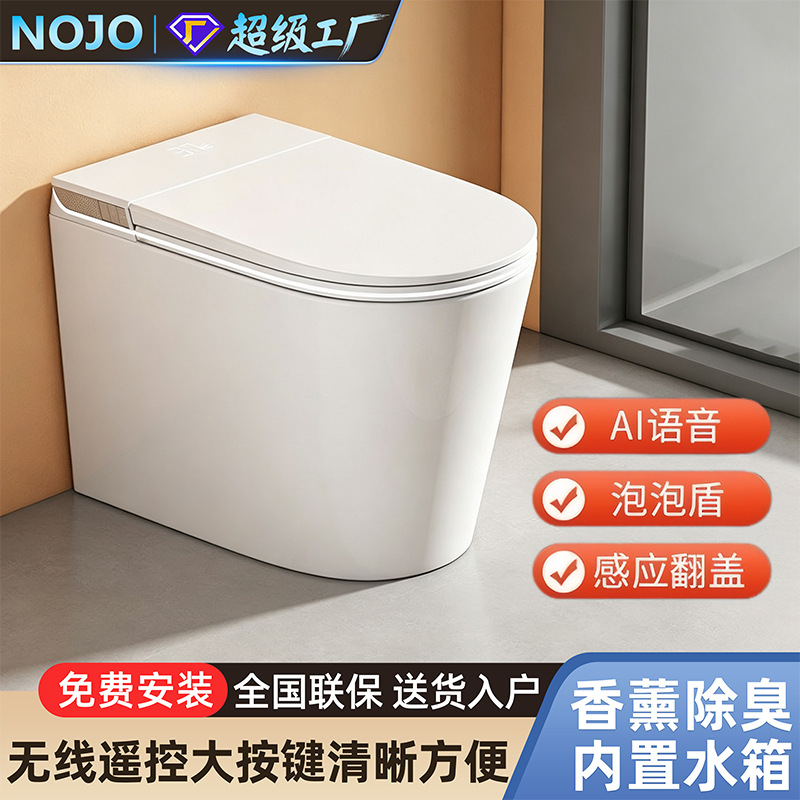 Chaozhou Bathroom Smart Toilet is a light-intelligent, all-in-one, fully automatic, siphon-type, instant-heating toilet with a water tank and no water pressure restrictions