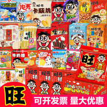 ������ʳ��Y�������I�B���e��ͯС������ʳƷ�Y���b���նY���ͶY