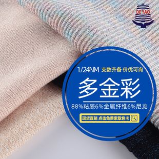 <��ҫ>24NM/1���ʻ켏���طN��ʽ����ɫ������ᘿ����m��������