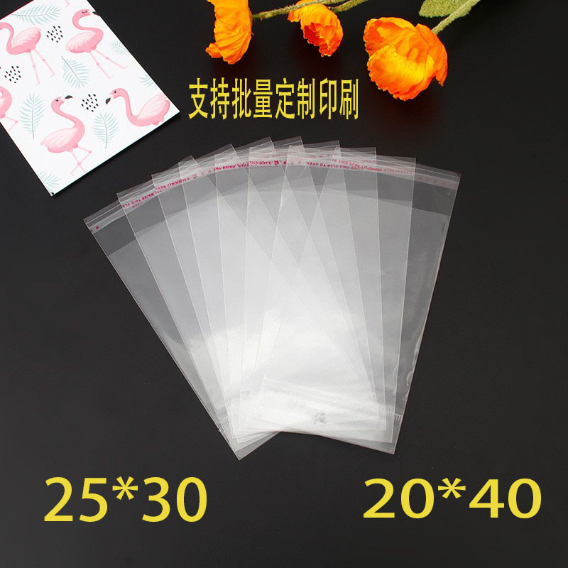 OPP透明服装袜子包装袋薄膜塑料包装袋加厚胶内膜25*30